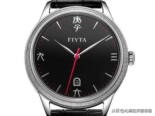 玉皇翡翠手表价格sekhon翡翠手表-第45张图片-翡翠网 玉皇翡翠手表价格sekhon翡翠手表-第45张图片-翡翠网