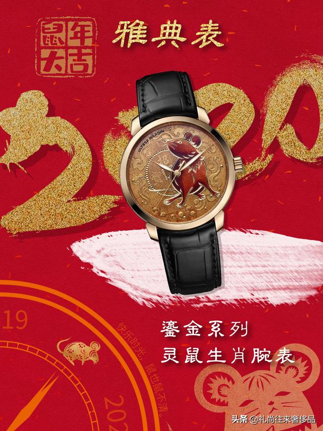 玉皇翡翠手表价格sekhon翡翠手表-第47张图片-翡翠网 玉皇翡翠手表价格sekhon翡翠手表-第47张图片-翡翠网