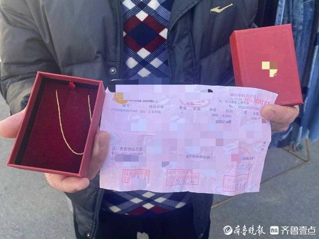 19分的钻戒一万多贵吗,30分钻石老凤祥项链-第1张图片-翡翠网 19分的钻戒一万多贵吗,30分钻石老凤祥项链-第1张图片-翡翠网