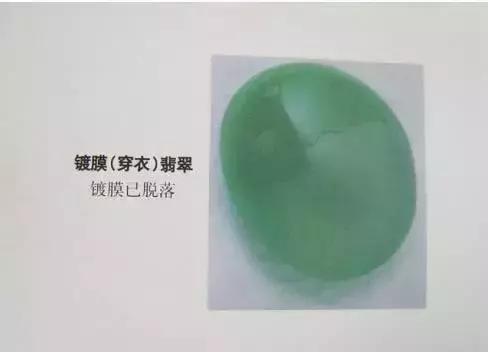 翡翠手工抛光价格,翡翠使用抛光非正常吗-第19张图片-翡翠网 翡翠手工抛光价格,翡翠使用抛光非正常吗-第19张图片-翡翠网