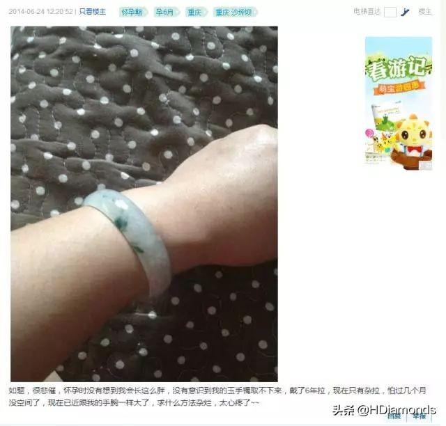 翡翠手镯待久了拿不下来怎么办翡翠手镯戴久了会越来越亮吗-第2张图片-翡翠网 翡翠手镯待久了拿不下来怎么办翡翠手镯戴久了会越来越亮吗-第2张图片-翡翠网