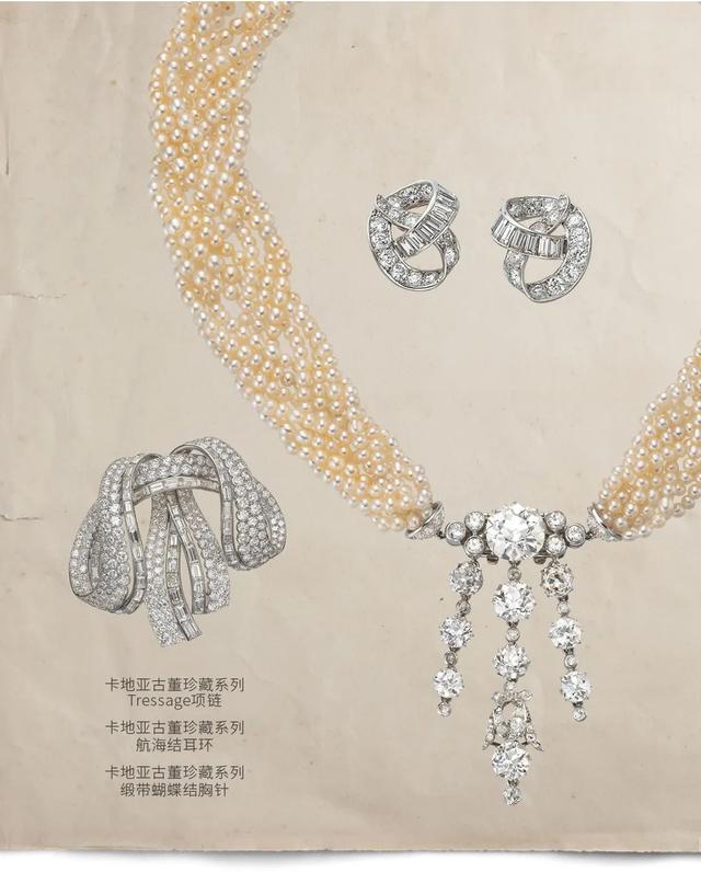 卡地亚项链love系列卡地亚钻石吊坠图片-第37张图片-翡翠网 卡地亚项链love系列卡地亚钻石吊坠图片-第37张图片-翡翠网
