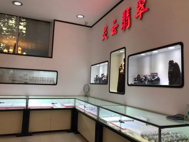 糯冰种翡翠吊坠多少钱,灵云翡翠如意图案挂件价格-第6张图片-翡翠网 糯冰种翡翠吊坠多少钱,灵云翡翠如意图案挂件价格-第6张图片-翡翠网