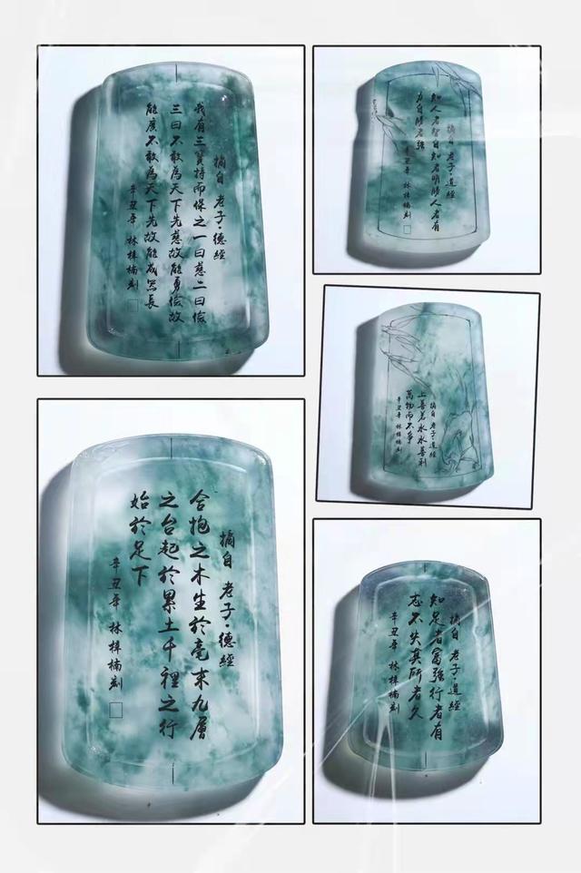 翡翠雕刻**名单,雕刻翡翠原石视频-第4张图片-翡翠网 翡翠雕刻**名单,雕刻翡翠原石视频-第4张图片-翡翠网