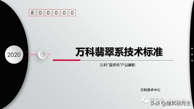 翡翠原石基本入门介绍,翡翠全套基础知识-第1张图片-翡翠网 翡翠原石基本入门介绍,翡翠全套基础知识-第1张图片-翡翠网