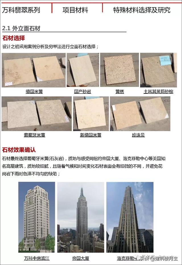 翡翠原石基本入门介绍,翡翠全套基础知识-第7张图片-翡翠网 翡翠原石基本入门介绍,翡翠全套基础知识-第7张图片-翡翠网