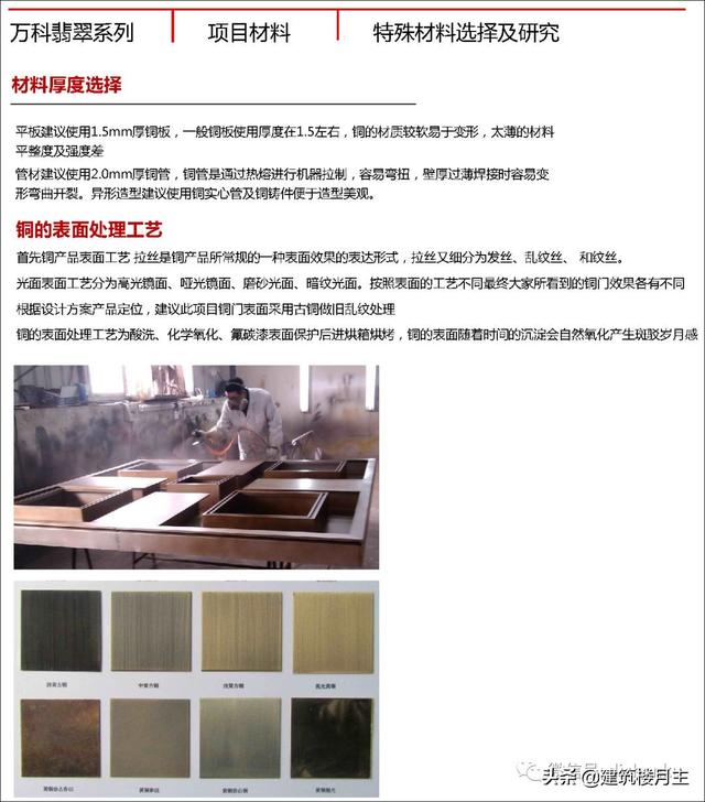 翡翠原石基本入门介绍,翡翠全套基础知识-第15张图片-翡翠网 翡翠原石基本入门介绍,翡翠全套基础知识-第15张图片-翡翠网