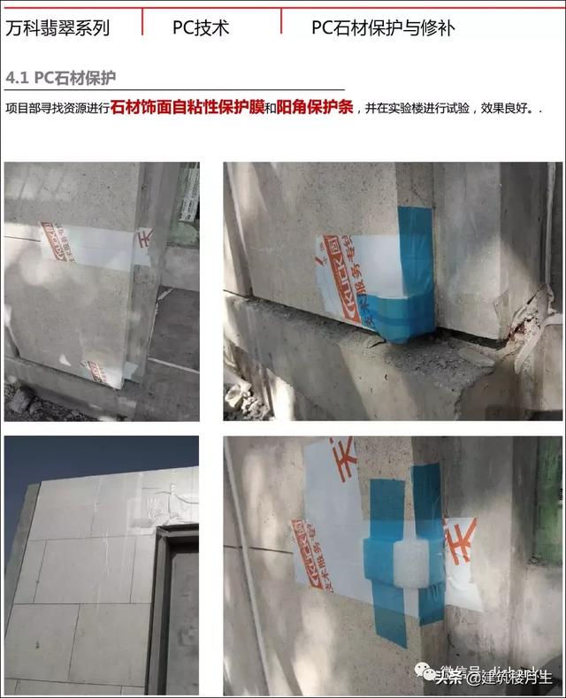 翡翠原石基本入门介绍,翡翠全套基础知识-第24张图片-翡翠网 翡翠原石基本入门介绍,翡翠全套基础知识-第24张图片-翡翠网