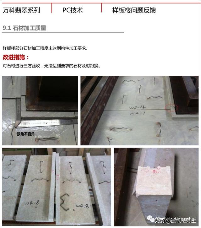 翡翠原石基本入门介绍,翡翠全套基础知识-第32张图片-翡翠网