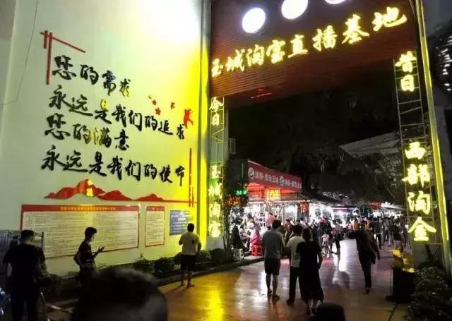 关于新昌明料翡翠原石的信息-第5张图片-翡翠网 关于新昌明料翡翠原石的信息-第5张图片-翡翠网