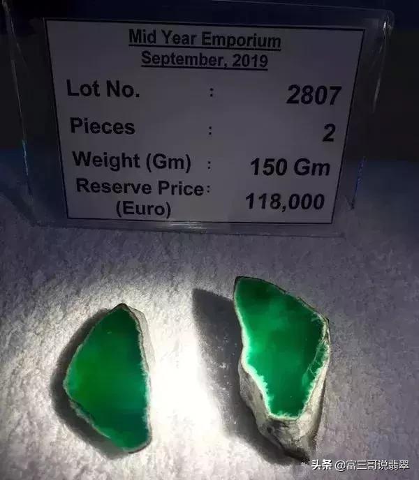 高档翡翠种原石,祖母绿翡翠原石-第5张图片-翡翠网 高档翡翠种原石,祖母绿翡翠原石-第5张图片-翡翠网