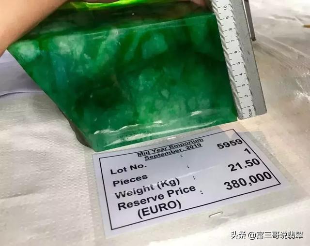 高档翡翠种原石,祖母绿翡翠原石-第16张图片-翡翠网 高档翡翠种原石,祖母绿翡翠原石-第16张图片-翡翠网