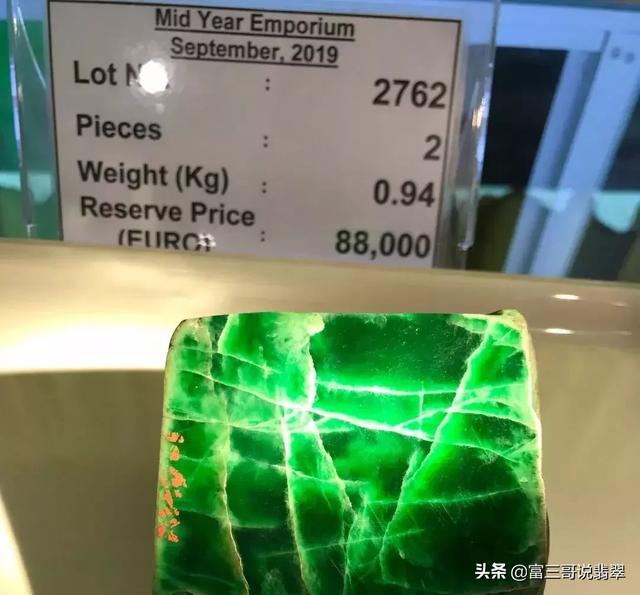 高档翡翠种原石,祖母绿翡翠原石-第20张图片-翡翠网 高档翡翠种原石,祖母绿翡翠原石-第20张图片-翡翠网