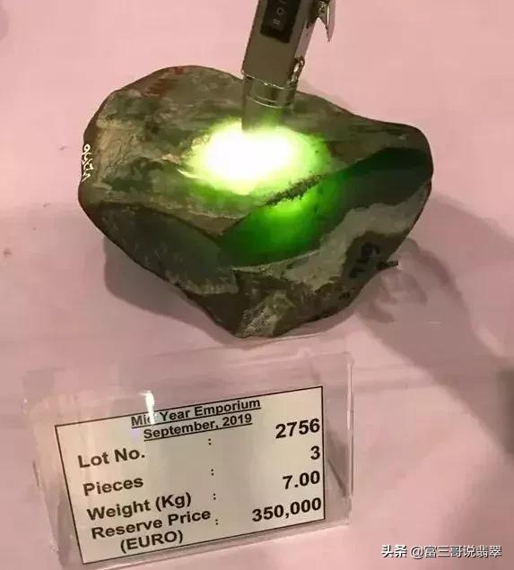 高档翡翠种原石,祖母绿翡翠原石-第33张图片-翡翠网 高档翡翠种原石,祖母绿翡翠原石-第33张图片-翡翠网