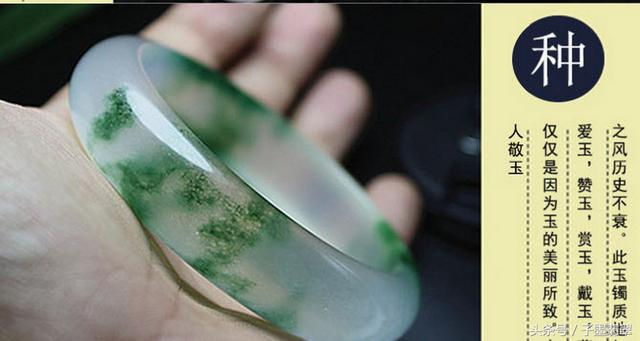 老同学翡翠知识,翡翠原石知识-第7张图片-翡翠网 老同学翡翠知识,翡翠原石知识-第7张图片-翡翠网