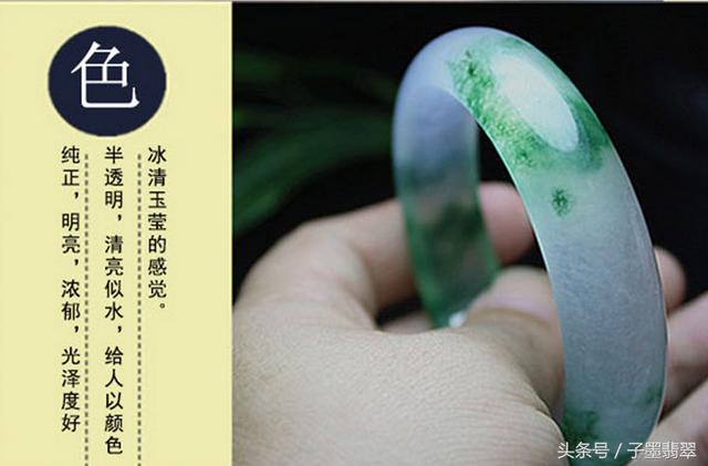 老同学翡翠知识,翡翠原石知识-第8张图片-翡翠网 老同学翡翠知识,翡翠原石知识-第8张图片-翡翠网