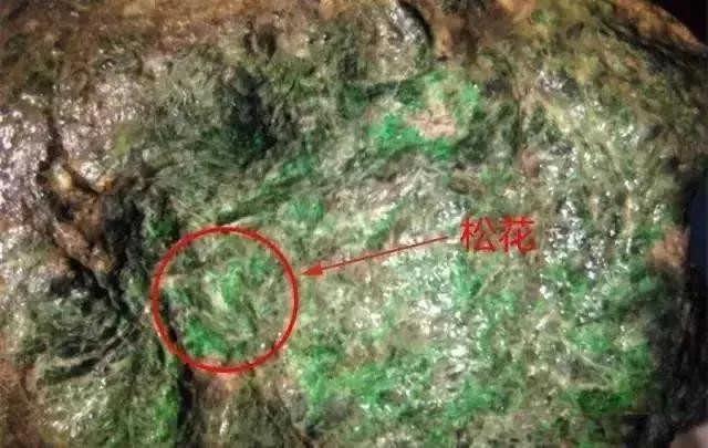 翡翠原石黑沙粒,翡翠的原石在哪里-第5张图片-翡翠网 翡翠原石黑沙粒,翡翠的原石在哪里-第5张图片-翡翠网