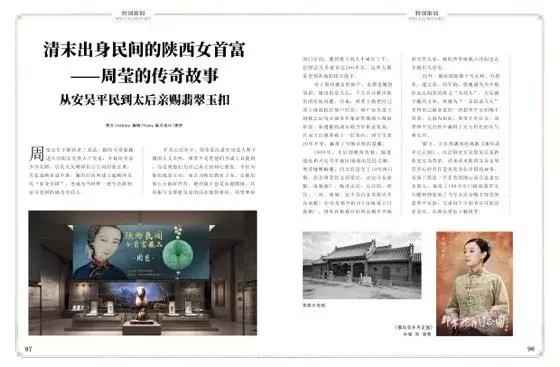 冰糯种翡翠属于什么档次冰糯种翡翠价格17g-第6张图片-翡翠网 冰糯种翡翠属于什么档次冰糯种翡翠价格17g-第6张图片-翡翠网