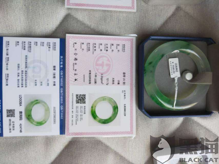 网购的银手镯有证书是真的吗国家珠宝鉴定中心官网-第1张图片-翡翠网 网购的银手镯有证书是真的吗国家珠宝鉴定中心官网-第1张图片-翡翠网