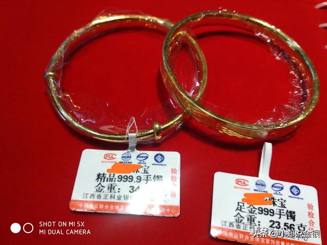 黄金999和9999的价格买金买9999好还是999-第1张图片-翡翠网 黄金999和9999的价格买金买9999好还是999-第1张图片-翡翠网