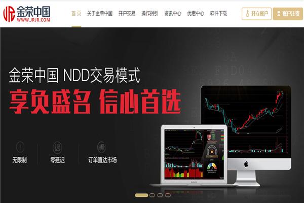 伦敦金实时行情走势图,伦敦金实时行情第一-第2张图片-翡翠网 伦敦金实时行情走势图,伦敦金实时行情第一-第2张图片-翡翠网