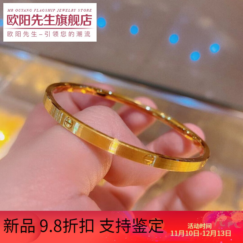 关于黄金现在多少钱一克2021年回收的信息-第1张图片-翡翠网 关于黄金现在多少钱一克2021年回收的信息-第1张图片-翡翠网