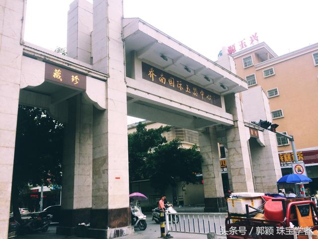 翡翠原石厂家,揭阳翡翠原石厂-第4张图片-翡翠网 翡翠原石厂家,揭阳翡翠原石厂-第4张图片-翡翠网