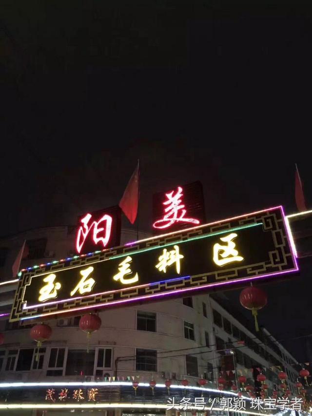 翡翠原石厂家,揭阳翡翠原石厂-第7张图片-翡翠网 翡翠原石厂家,揭阳翡翠原石厂-第7张图片-翡翠网