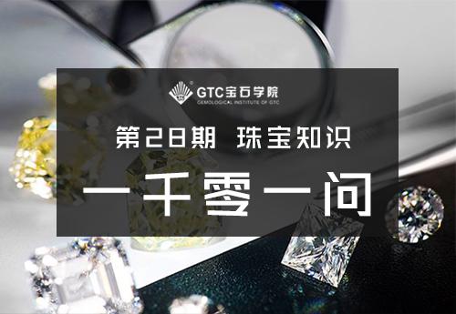 综合基础知识,翡翠基础知识1001翡翠基础知识-第1张图片-翡翠网 综合基础知识,翡翠基础知识1001翡翠基础知识-第1张图片-翡翠网