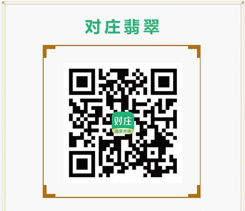 综合基础知识,翡翠基础知识1001翡翠基础知识-第6张图片-翡翠网 综合基础知识,翡翠基础知识1001翡翠基础知识-第6张图片-翡翠网