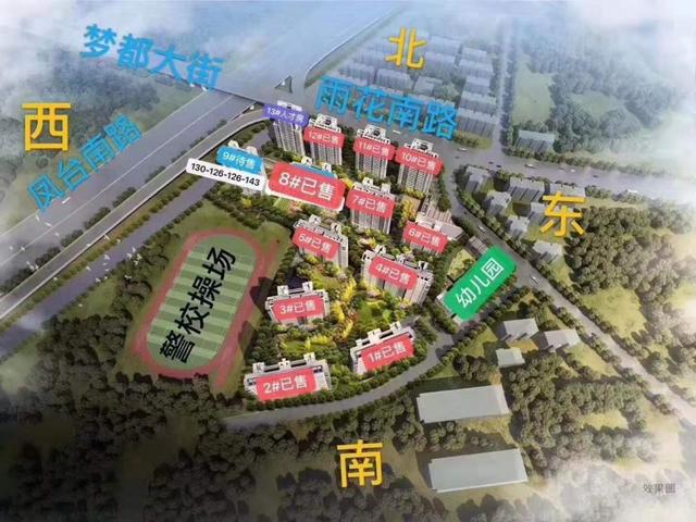 合肥翡翠天际是信达还是万科南宁万科翡翠天际价格-第2张图片-翡翠网 合肥翡翠天际是信达还是万科南宁万科翡翠天际价格-第2张图片-翡翠网