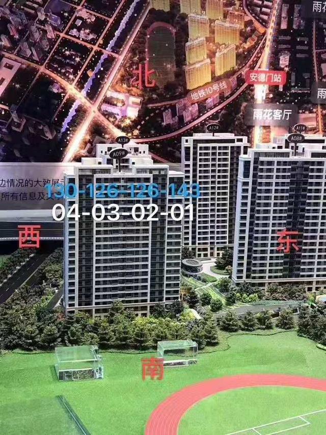 合肥翡翠天际是信达还是万科南宁万科翡翠天际价格-第3张图片-翡翠网 合肥翡翠天际是信达还是万科南宁万科翡翠天际价格-第3张图片-翡翠网