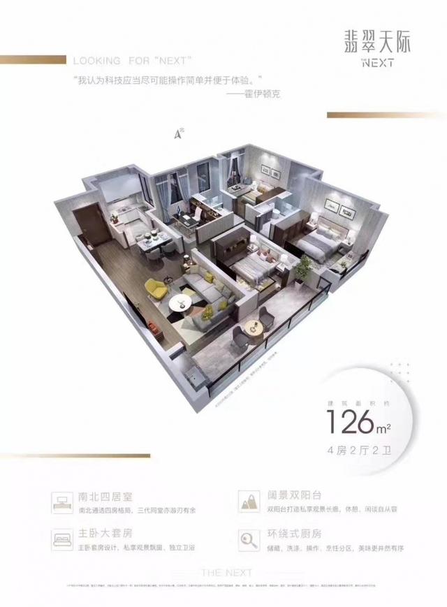 合肥翡翠天际是信达还是万科南宁万科翡翠天际价格-第4张图片-翡翠网 合肥翡翠天际是信达还是万科南宁万科翡翠天际价格-第4张图片-翡翠网