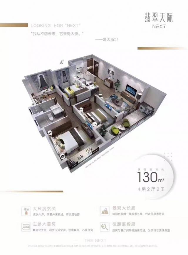 合肥翡翠天际是信达还是万科南宁万科翡翠天际价格-第5张图片-翡翠网 合肥翡翠天际是信达还是万科南宁万科翡翠天际价格-第5张图片-翡翠网