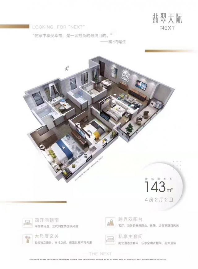 合肥翡翠天际是信达还是万科南宁万科翡翠天际价格-第6张图片-翡翠网 合肥翡翠天际是信达还是万科南宁万科翡翠天际价格-第6张图片-翡翠网