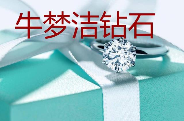 中国珠宝十大名牌排名,十大珠宝品牌-第5张图片-翡翠网