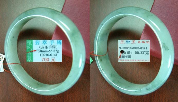 翡翠手镯越带越收货翡翠手镯-第1张图片-翡翠网 翡翠手镯越带越收货翡翠手镯-第1张图片-翡翠网