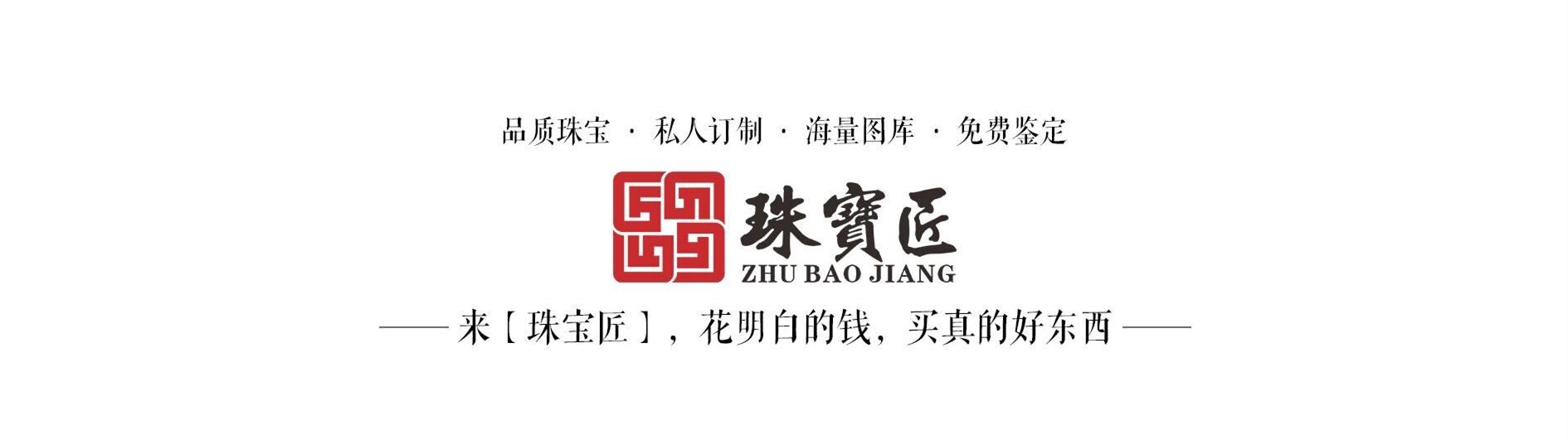 周大生爱琴海系列,珠宝系列名称-第1张图片-翡翠网 周大生爱琴海系列,珠宝系列名称-第1张图片-翡翠网