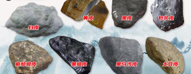 老橡皮翡翠原石翡翠原石怎么分老场新场-第13张图片-翡翠网 老橡皮翡翠原石翡翠原石怎么分老场新场-第13张图片-翡翠网