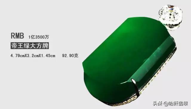 玉吊坠什么牌子比较好,翡翠玉牌子价格-第9张图片-翡翠网 玉吊坠什么牌子比较好,翡翠玉牌子价格-第9张图片-翡翠网