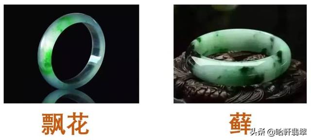 飘兰冰种翡翠,冰种翡翠飘兰花的价格-第8张图片-翡翠网 飘兰冰种翡翠,冰种翡翠飘兰花的价格-第8张图片-翡翠网