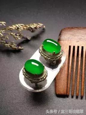 翡翠价格一般多少,翡翠蛋面价格-第5张图片-翡翠网 翡翠价格一般多少,翡翠蛋面价格-第5张图片-翡翠网