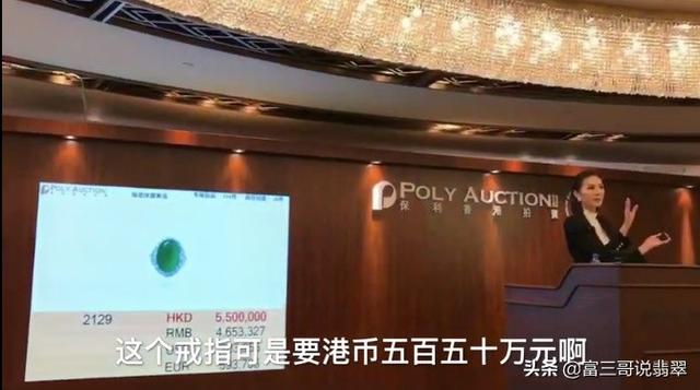 包含翡翠价格戒面的词条-第1张图片-翡翠网 包含翡翠价格戒面的词条-第1张图片-翡翠网