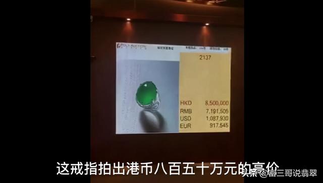 包含翡翠价格戒面的词条-第2张图片-翡翠网 包含翡翠价格戒面的词条-第2张图片-翡翠网