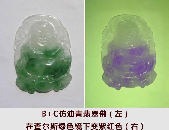 翡翠知识库大全抖音知识库大全-第7张图片-翡翠网