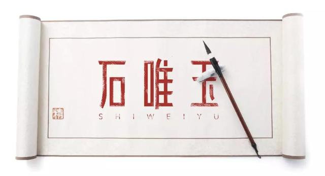 翡翠雨花石的价格,关于雨花石的作文-第7张图片-翡翠网 翡翠雨花石的价格,关于雨花石的作文-第7张图片-翡翠网