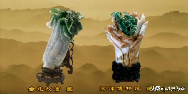 翡翠蝈蝈白菜价格翡翠蝈蝈白菜慈禧-第5张图片-翡翠网 翡翠蝈蝈白菜价格翡翠蝈蝈白菜慈禧-第5张图片-翡翠网