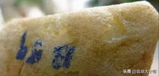 黑皮翡翠原石打灯无表现莫西沙场口原石打灯-第9张图片-翡翠网 黑皮翡翠原石打灯无表现莫西沙场口原石打灯-第9张图片-翡翠网