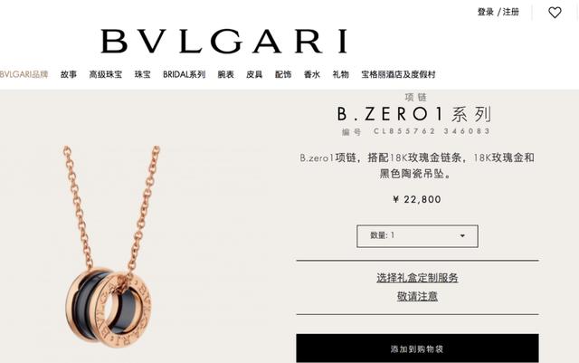 佐卡伊钻石项链多少钱,佐卡伊钻石项链99元怎么回事-第9张图片-翡翠网 佐卡伊钻石项链多少钱,佐卡伊钻石项链99元怎么回事-第9张图片-翡翠网