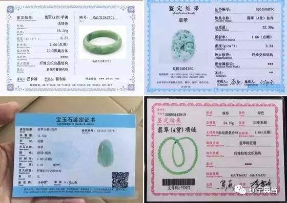 翡翠知识大全和答案,翡翠原石技巧-第2张图片-翡翠网 翡翠知识大全和答案,翡翠原石技巧-第2张图片-翡翠网